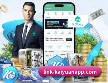 开元棋牌 APP