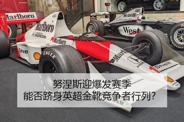 nu-nie-si-ying-bao-fa-sai-ji-neng-fou-ji-shen-ying-chao-jin-xue-jing-zheng-zhe-hang-lie-2-692.jpg
